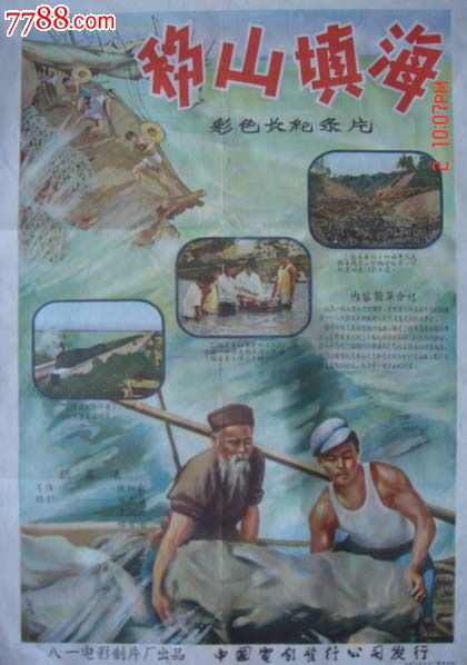 汎美分校硕士学位证