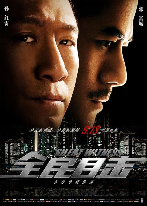 仿制加拿大工卡SIN