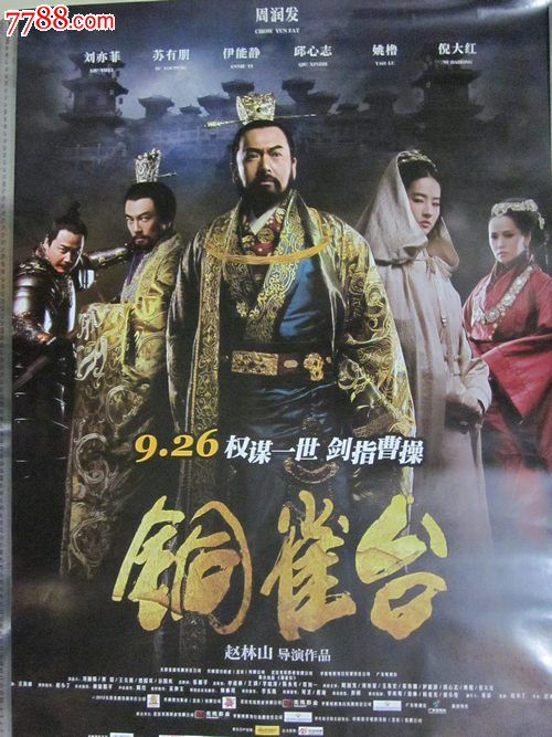 仿制中台科技大学毕业证